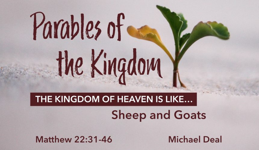 The Kingdom of Heaven is like Sheep and Goats